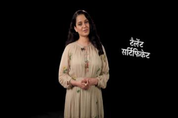 Bollywood actress Kangana Ranaut says the film world has always made fun of her English, despite which she has always kept Hindi as her priority. Kangana's sister Rangoli Chandel took to Twitter on the occasion of Hindi Diwas on Friday, sharing a clip of the actress.