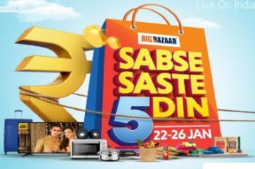 Last chance to avail R-Day offers