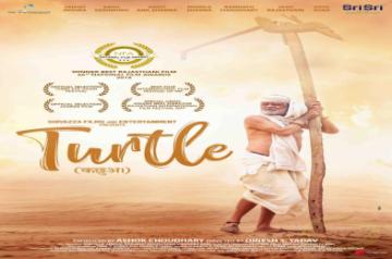 Rajasthani film "Turtle" featuring actor Sanjay Mishra.