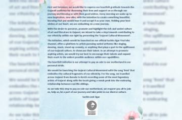 Music composer duo Sachin-Jigar.