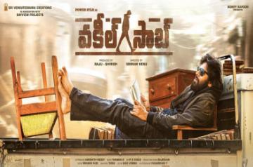 Pawan Kalyan's 'Pink' remake in Telugu has no women on the first-look poster.