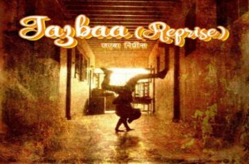 Sharma and the Besharams collaborate with The Dharavi Dream Project.
