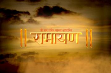 Ramayan.
