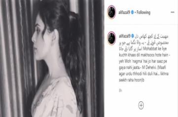 Ali Fazal romanticises Richa Chadha in new post.