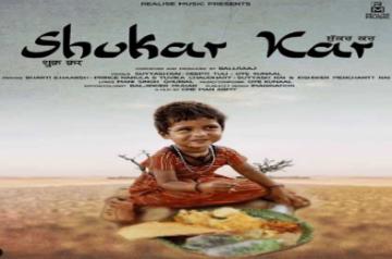 Ballraaj works on special track amidst pandemic.