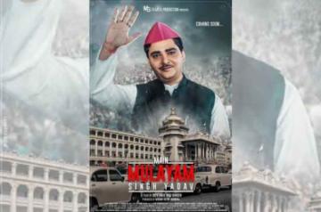 New poster of 'Main Mulayam Singh Yadav' released.