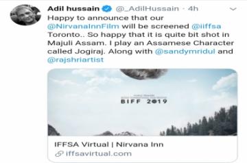Adil Hussain happy about his film 'Nirvana Inn' reaching Toronto.