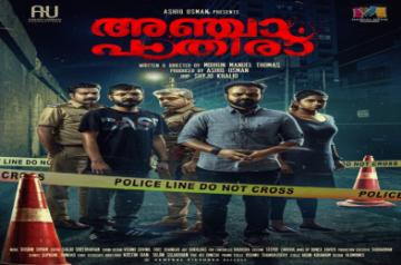 Bollywood to remake Malayalam film 'Anjaam Pathiraa'.