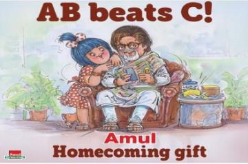 Amitabh Bachchan.