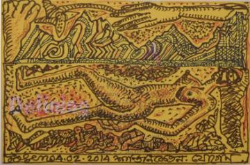 Jogen Chowdhury%2c The Woman%2c Pen & Ink on Paper%2c 5.25 x 4 inches%2c 2014 (Custom)