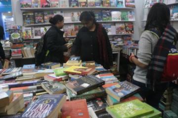 New Delhi World Book Fair
