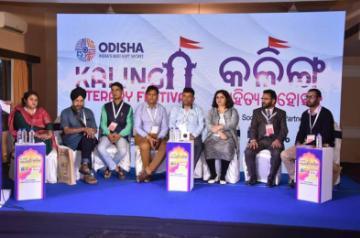Kalinga Literary Festival (KLF)