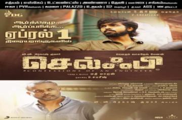 Former Union Minister Anbumani Ramadoss praises G V Prakash-starrer 'Selfie'