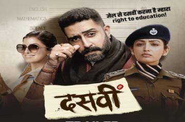 Dasvi- Abhishek Bachchan-Yami Gautam.