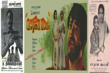 the South Indian originals of Bollywood films 'Shakti', 'Aap Ki Kasam' and 'Pataal Bhairavi'.