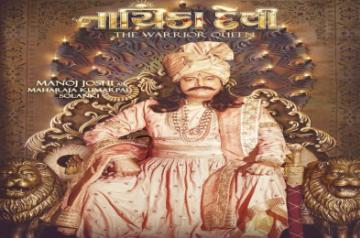 New poster from 'Nayika Devi' exudes royalty of Maharaja Kumarpal Solanki.