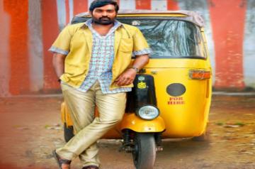 Release of Vijay Sethupathi-starrer 'Maa Manithan' pushed to June 24.