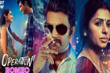 IANS Review: 'Operation Romeo': A blend of toxic masculinity and modern feminism