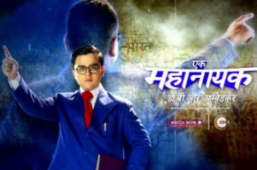 Ambedkar TV Serial.