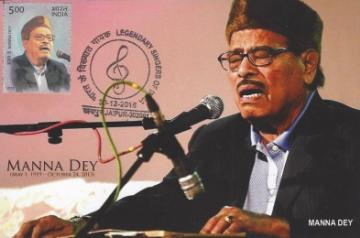Manna Dey: The wrestler whose lent his voice to musical classics.