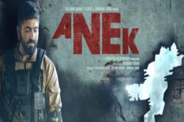 Anek