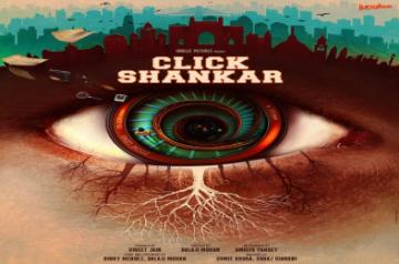 Click Shankar.