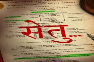 'Tanu Weds Manu' producer Shailesh R. Singh announces his 20th film 'Setu'