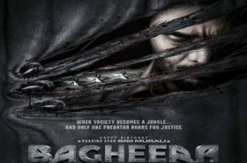 Hombale Film's kickstart Prashant Neel scripted 'Bagheera'.