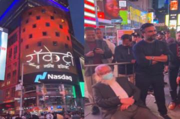R Madhavan's 'Rocketry: The Nambi Effect' takes over Times Square