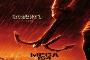 Chiranjeevi books Sankranti 2023 slot for 'Mega154'