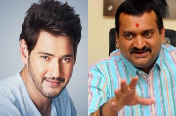 Bandla Ganesh-Mahesh Babu.