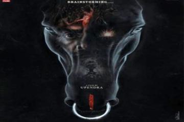 'UI'- Upendra.