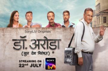 Imtiaz Ali's Dr. Arora-Gupt Rog Visheshagya, A Window Seat Films & Reliance Entertainment production, streaming only on SonyLIV from 22nd July
