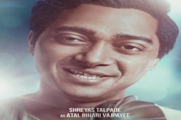 Shreya Talapde to play Atal bihari.