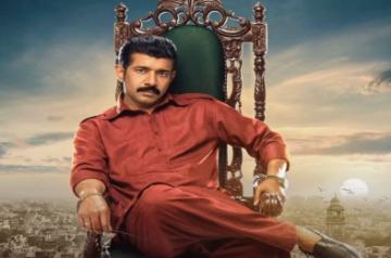 Rangbaaz 3