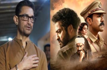 Aamir Khan hasn't seen Rajamouli's magnum opus 'RRR'.