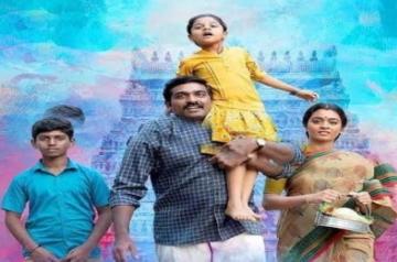 Vijay Sethupathi-starrer 'Maamanithan' wins Gold medal in Tokyo Film Awards.