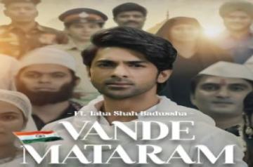 Vande Matram.