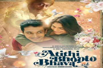 Atithi Bhooto Bhavya