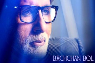 Amitabh Bachchan.(photo:srbachchan.tumblr.com)