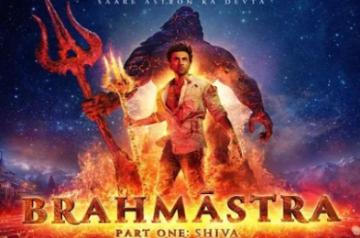 Brahmastra