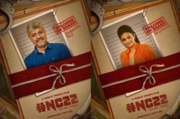 Priyamani, Sampath Raj on board Naga Chaitanya's film with Venkat Prabhu