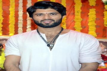 Vijay Devarakonda. (File Photo: IANS)