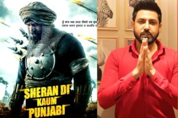 Gippy Grewal announces his next film 'Shera Di Kaum Punjabi' on birthday.(photo:Instagram)