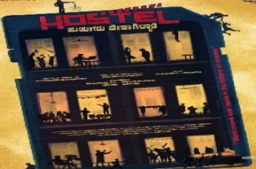 Kannada stars release song from film by newcomers, set social media abuzz