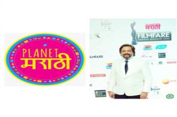 Planet Marathi