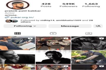 Prateik Babbar pays tribute to late mother Smita Patil, changes name to Prateik Patil Babbar.(photo:instagram)