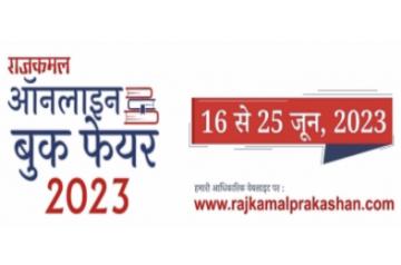 Online Book Fair by Rajkamal Prakashan underway.